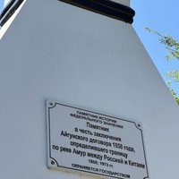 Фото отзыва 1: экскурсия ""