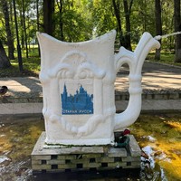 Фото отзыва 1: экскурсия ""