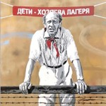Савелий