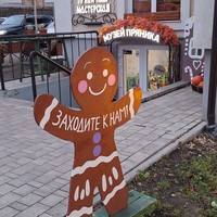 Фото отзыва 6: экскурсия ""
