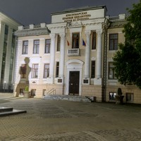 Фотография путешественника