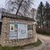 Фото отзыва 1: экскурсия "Древняя Русь без тоски: Изборск"