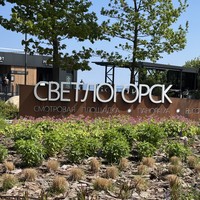 Фото отзыва 3: экскурсия "Курорты янтарного побережья: Светлогорск и&nbsp;Зеленоградск (из&nbsp;Калининграда)"