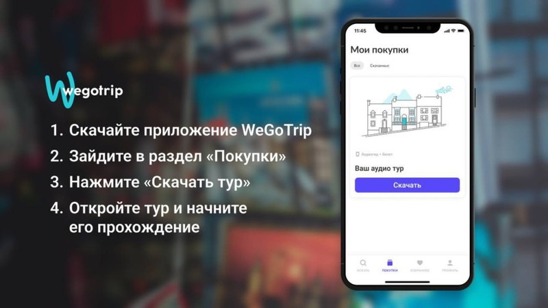 Фото отзыва 2: экскурсия "Природный парк «Оленьи ручьи»: аудиопрогулка"