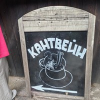 Фотография путешественника