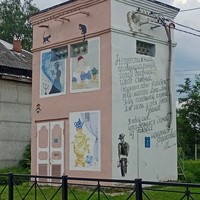 Фото отзыва 6: экскурсия ""