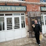 Егор
