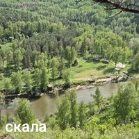Фото отзыва 2: экскурсия "Водопады и скалы Новосибирской области"