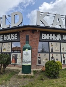 Фото отзыва 7: экскурсия ""