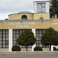 Фотография путешественника