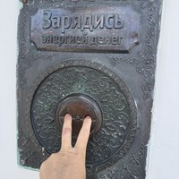 Фото отзыва 1: экскурсия ""