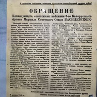 Фото отзыва 5: экскурсия ""