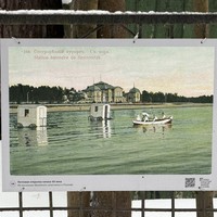 Фотография путешественника