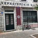 Мстислав