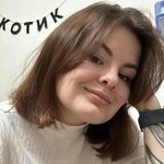 Филат
