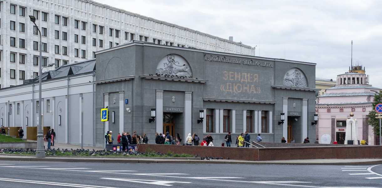 Самые интересные кинотеатры Москвы