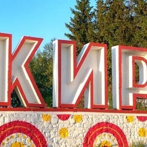 Влас