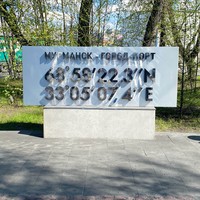 Фото отзыва 1: экскурсия "Мурманск со всех сторон. Полное погружение в мини-группе"