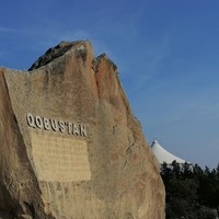 Фото отзыва 1: экскурсия ""