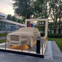 Фото отзыва 7: экскурсия ""