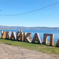 Фото отзыва 1: экскурсия "Золотая пряжка Транссиба: из Иркутска на КБЖД"