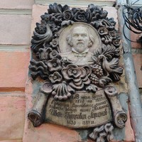 Фотография путешественника