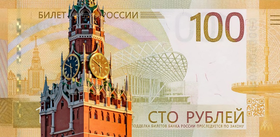Где увидеть объекты с&nbsp;рублёвых купюр