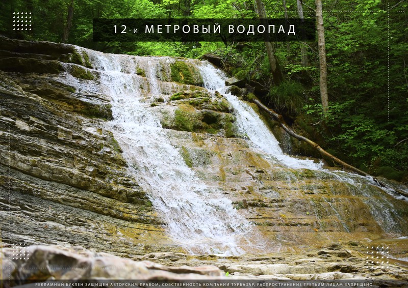 Фото отзыва 2: экскурсия "Экскурсия с категориями билетов"