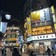 Фото отзыва 4: экскурсия "Токио глазами студента двух культур"