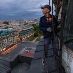 Иосиф