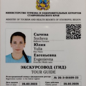 Григорий