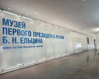 Фото отзыва 2: авторский тур "Земля изобретателей, старателей и сказителей: Екатеринбург и Нижний Тагил"