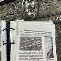 Фотография путешественника