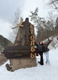 Фото отзыва 6: экскурсия "По лучшим местам в&nbsp;окрестностях Красноярска&nbsp;— за&nbsp;один день!"