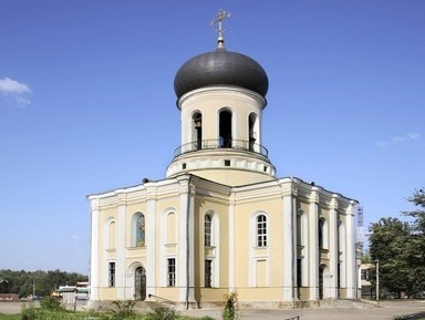 Наро-Фоминск