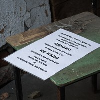 Фотография путешественника