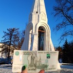 Назар