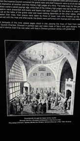 Фото отзыва 3: экскурсия "Дворец Топкапы: гарем, янычары и&nbsp;сокровища 3&nbsp;континентов"